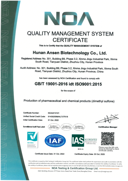 China Zhuzhou Hansen Chemicals Co.,Ltd zertifizierungen